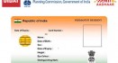 Applying for an Aadhaar Card