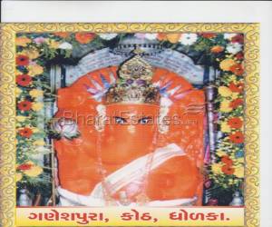 Plot/Land for sale in Dholka