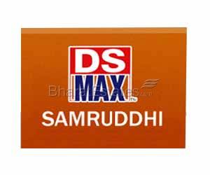 DS Max Samruddhi