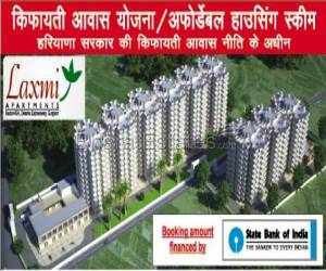 Pareena Laxmi Affordable Housing in Sector 99A Gurgaon