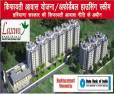 Pareena Laxmi Affordable Housing in Sector 99A Gurgaon
