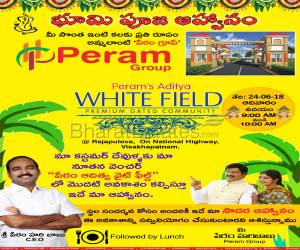 Residential in white field  Gandi Maisamma Hyderabad 1.0 Lakh