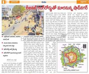 Residential in pragathi  Farooqnagar Hyderabad 8.0 Lakh