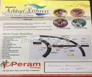 Residential in Aditya lahari  Kothur Hyderabad 20.74 Lakh