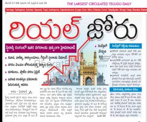 Residential in Siri Nature valley  Adibatla Hyderabad 15.0 Lakh