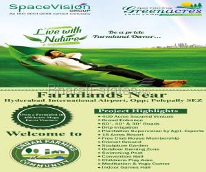 Residential in Green Acers, Jadcherla  Jetcherla Hyderabad 10.2 Lakh