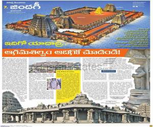 Residential in Abhi Residency  Nalgonda District Hyderabad 5.0 Lakh