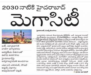 Residential in Siri Nature valley  Adibatla Hyderabad 15.07 Lakh