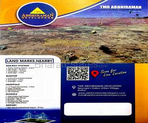 Residential  Kothur Hyderabad 21.0 Lakh