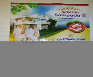 Residential in sampada  Kothur Hyderabad 7.33 Lakh