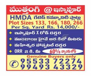 Residential in Littel paris  Gachibowli Hyderabad 18.62 Lakh