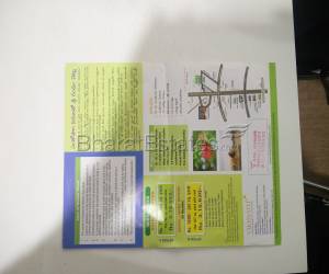 Residential in Vikhyath Haritha Vanam Bhongir  Bhongiri-Warangal Highway Hyderabad 13.0 Lakh