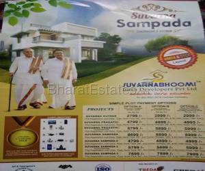 Residential in SAMPADA  Kothur Hyderabad 32.0 Lakh