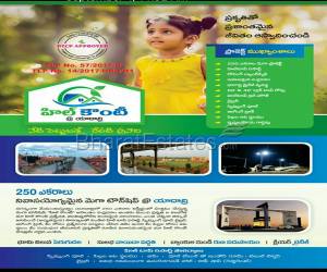 Residential in Hill County  Yadagirigutta Hyderabad 7.6 Lakh