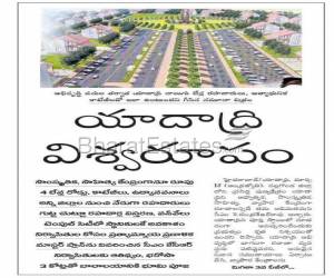 Residential in Metro City  Yadagirigutta Hyderabad 8.25 Lakh