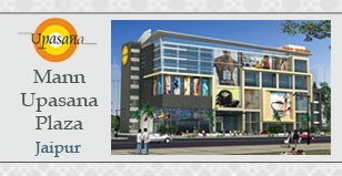 Hot Project - Mann Upasna Plaza