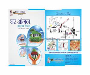 Plots At Low Rate In Phulera, Jaipur
