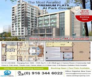 Residential Apartment for Sale in Park Circus, Kolkata South