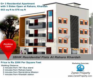 2BHK Residential Flats At Rahara Khardah