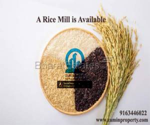23 Bigha Rice Mill At Bardhaman