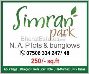 @250/- Rs Per Sqft n.A. Plots For Sale