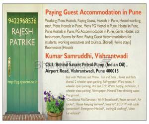 1 bhk Apartment/Flat for rent in Vishrantwadi