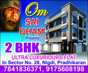 2 bhk Apartment/Flat for both rent and sale in Nigdi