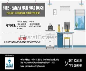 Office Space for rent in Swargate