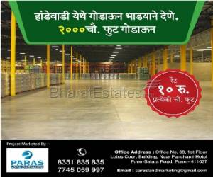 Other for rent in Handewadi