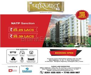 1 bhk Apartment/Flat for sale in Ambegaon Khurd