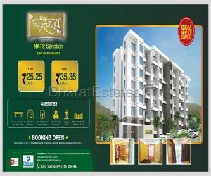 2 bhk Apartment/Flat for sale in Ambegaon Khurd
