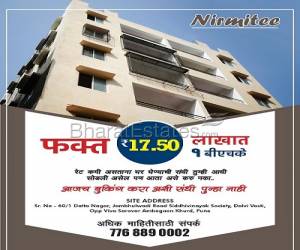 1 bhk Apartment/Flat for sale in Ambegaon Khurd