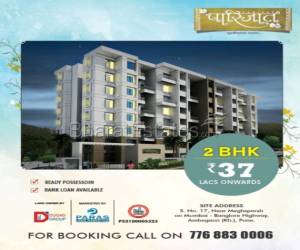 2 bhk Apartment/Flat for sale in Ambegaon Khurd