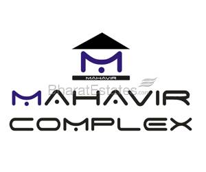 Mahavir Complex