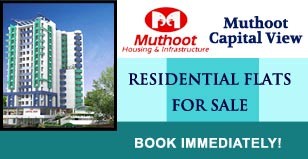 Hot Project - Muthoot Capital View