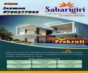 2 bhk Plot/Land for sale in Lankela Palem in installments