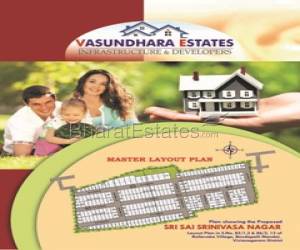 Plot/Land for sale in Vizianagaram
