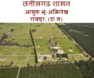 chhattisgarh-land-records