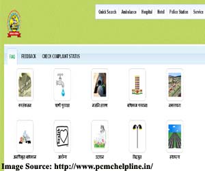 PCMC-Sarathi-screenshot